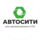 АвтоСити