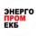 Энергопромекб